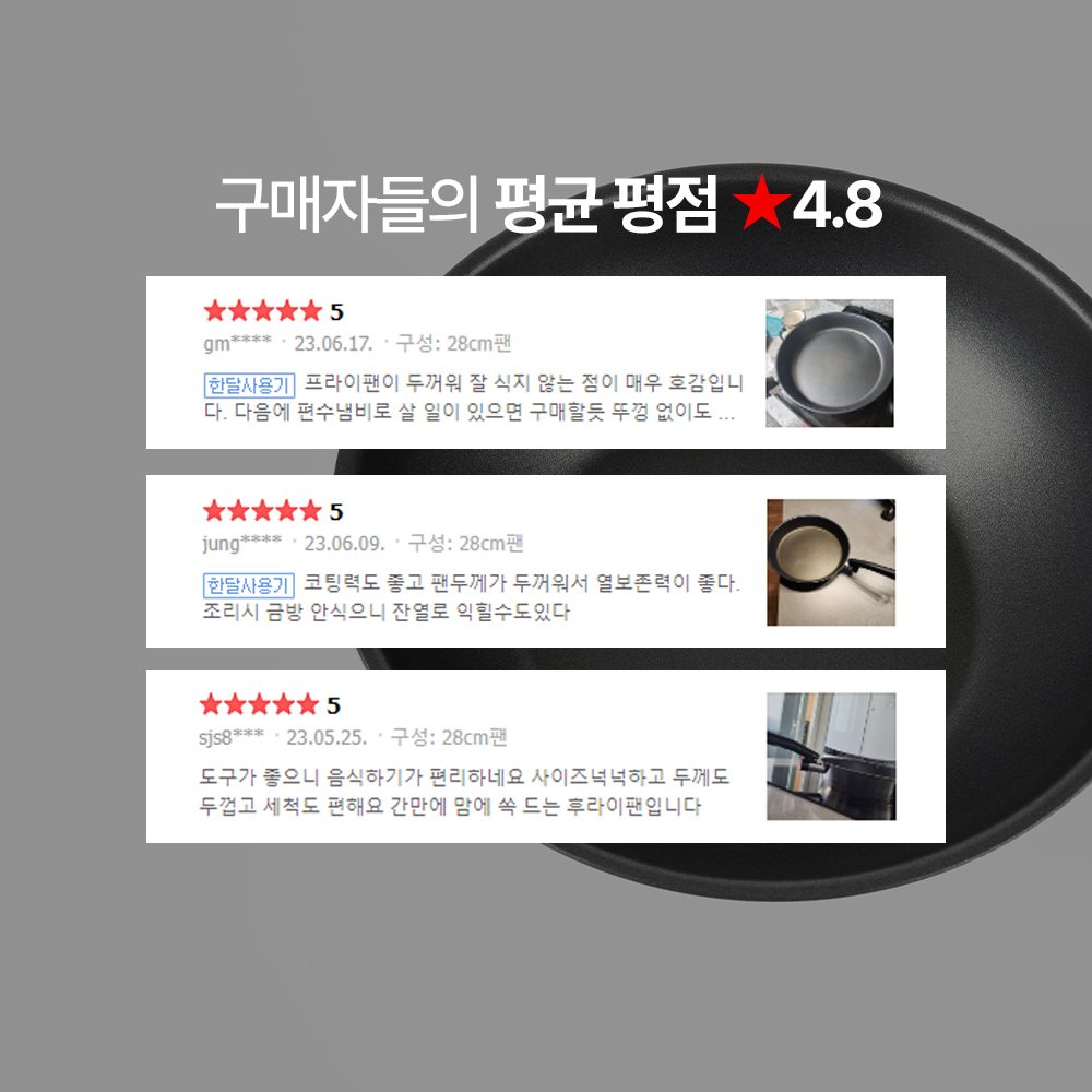 알텐바흐 디펜더스 인덕션 후라이팬 22팬24웍 세트