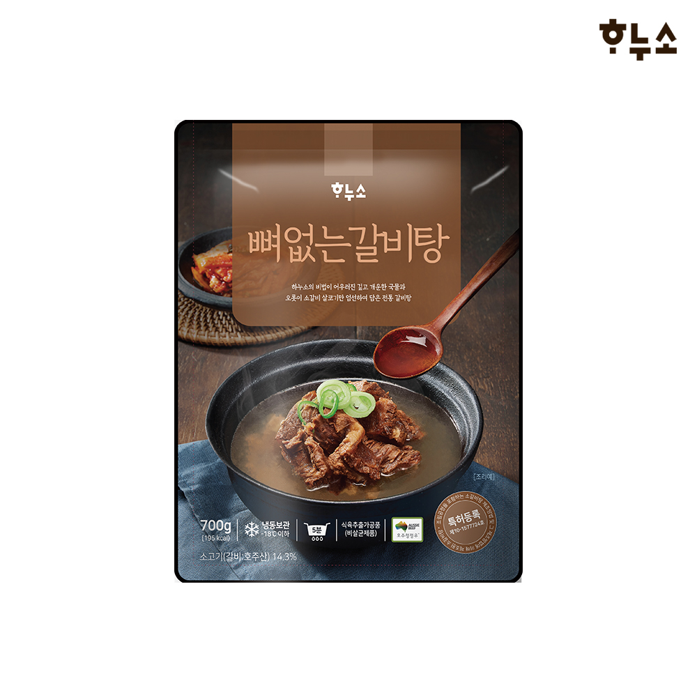 하누소 갈비탕 700g 3팩 + 뼈없는 갈비탕 700g 3팩 (총6팩)