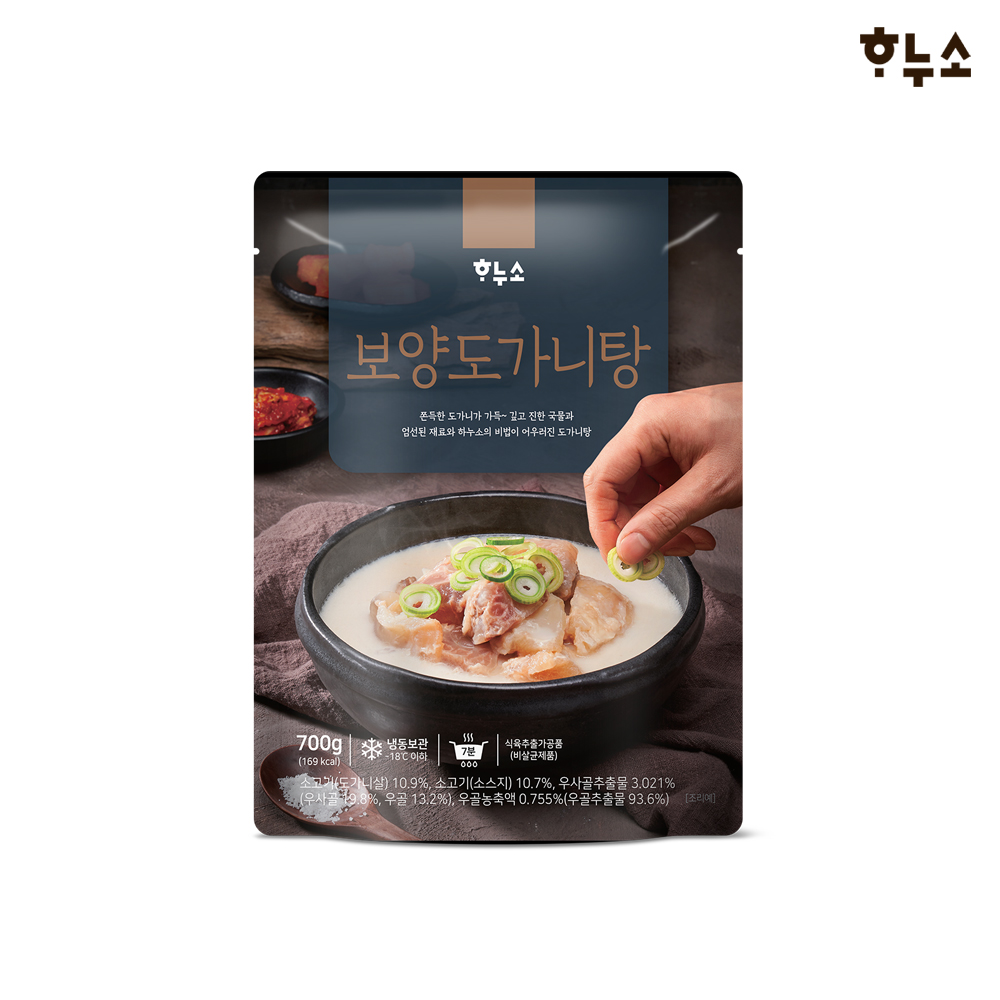 하누소 갈비탕 700g 3팩 + 도가니탕 700g 3팩 (총6팩)