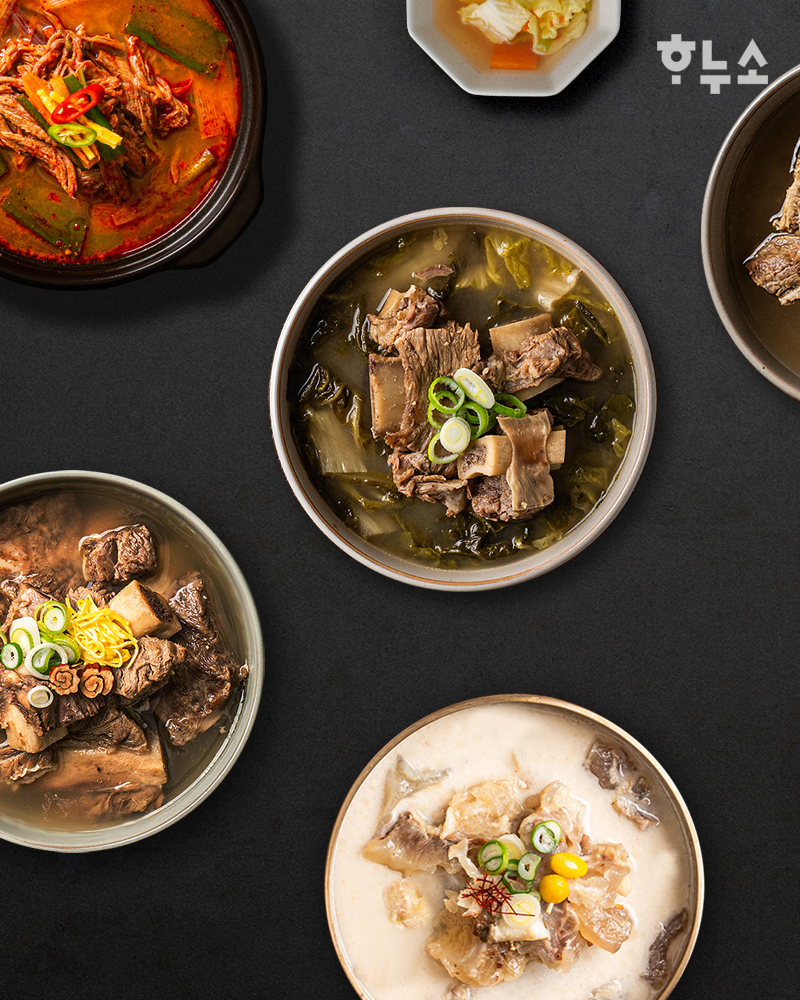 하누소 탕 700g 세트 총 5팩 (갈비탕+뼈없는갈비탕+우거지갈비탕+도가니탕+육개장) 대표이미지 섬네일