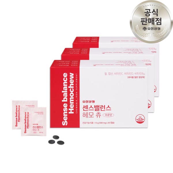 유한양행 센스밸런스 헤모츄 츄어블 엽산 철분 영양제 푸룬맛 30캡슐