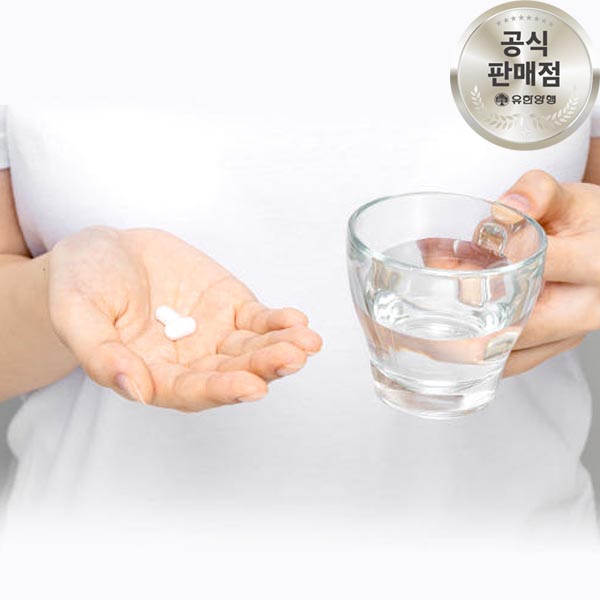 유한양행 식물성 엠에스엠 (MSM) 2개월분 240정