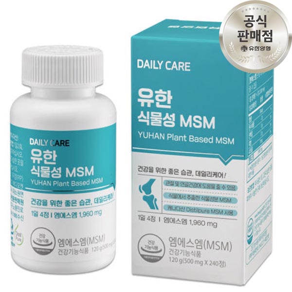 유한양행 식물성 엠에스엠 (MSM) 2개월분 240정 대표이미지 섬네일