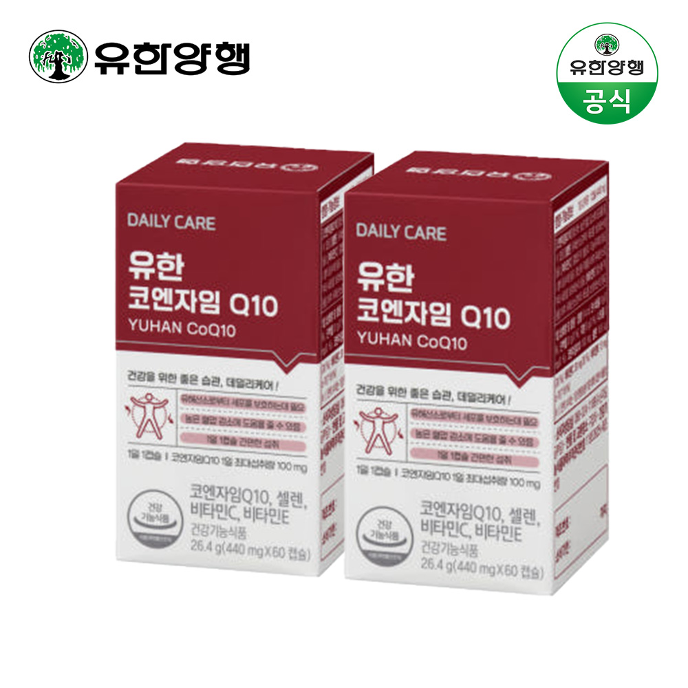 유한양행 코엔자임Q10 x 30캡슐 1개월분 항산화 영양제