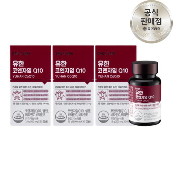 유한양행 코엔자임Q10 x 30캡슐 1개월분 항산화 영양제