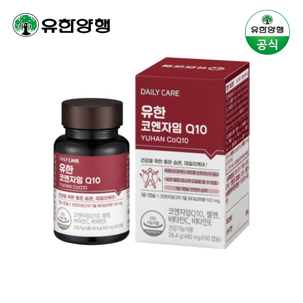 유한양행 코엔자임Q10 x 30캡슐 1개월분 항산화 영양제 대표이미지 섬네일