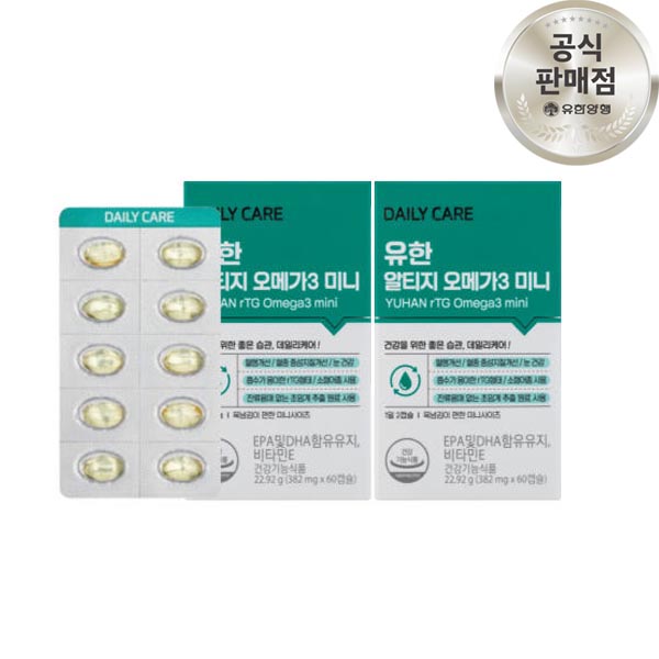 유한양행 초임계 알티지 오메가3 미니 60캡슐 1개월분