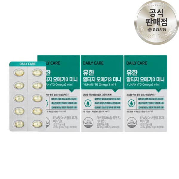 유한양행 초임계 알티지 오메가3 미니 60캡슐 1개월분