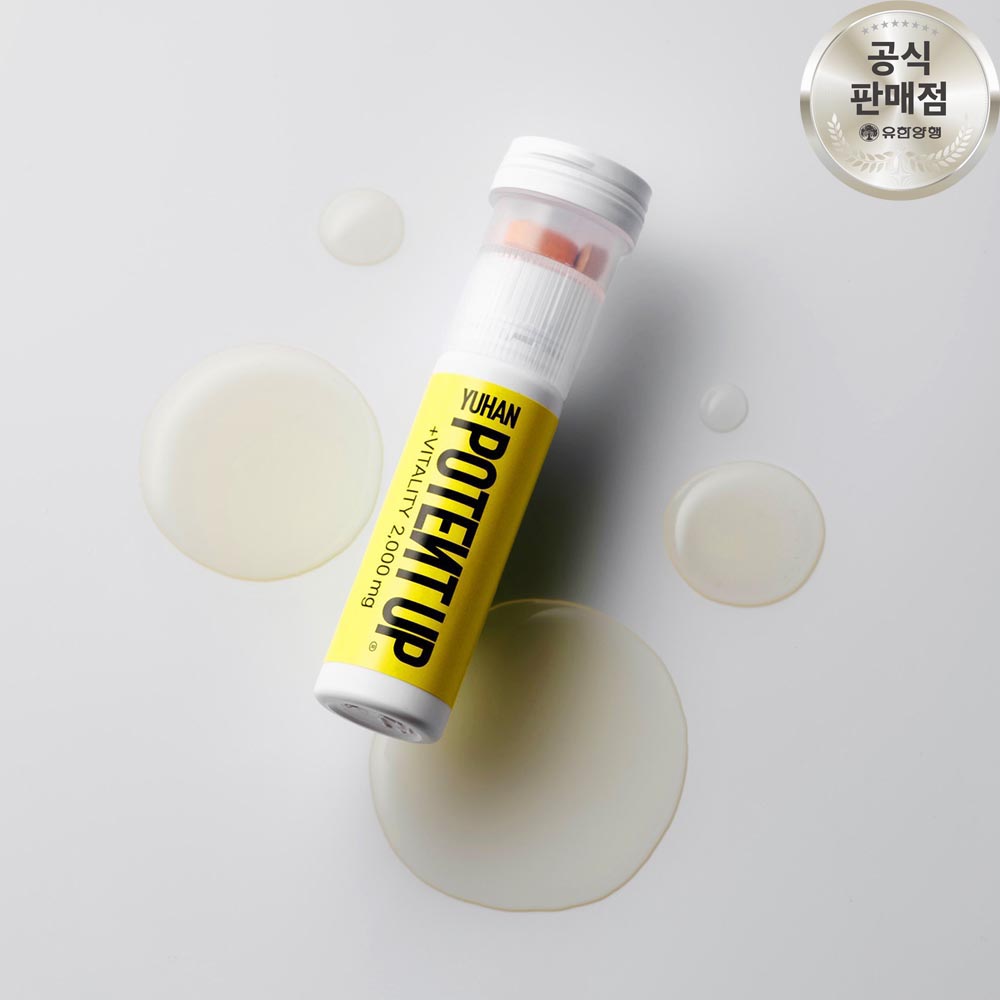 유한양행 유한 포텐업 멀티비타민 기억력 개선 피로회복 영양제 7개입