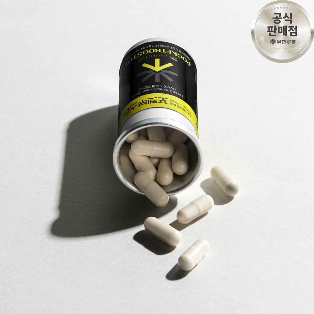 유한양행 포켓부스터 활력 증가 운동수행능력 향상 우상혁 유산균 30캡슐