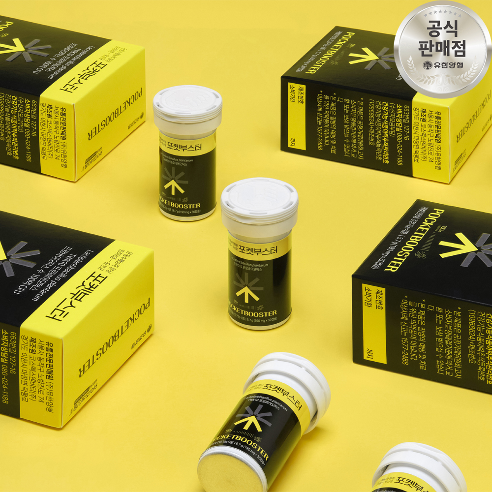 유한양행 포켓부스터 활력 증가 운동수행능력 향상 우상혁 유산균 30캡슐