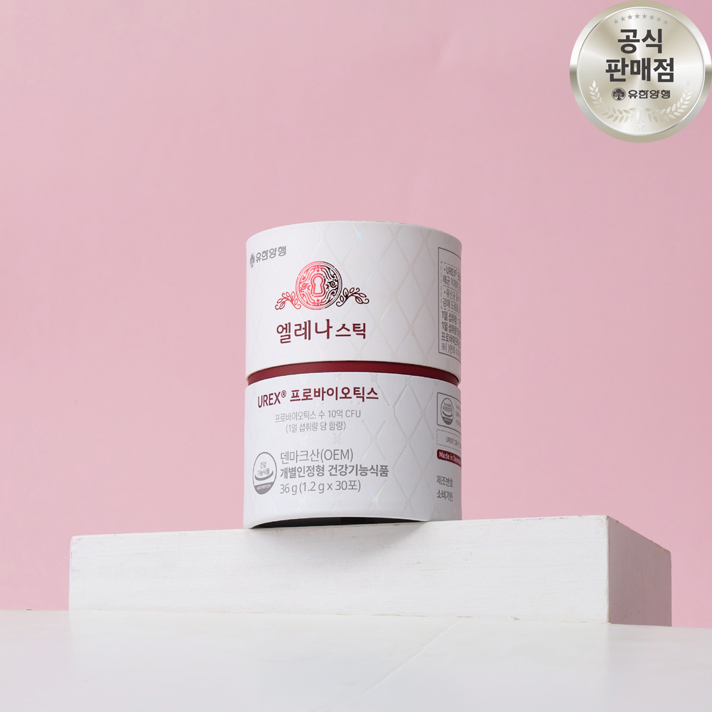 유한양행 엘레나스틱 분말형 질유산균 30포 1개월분 UREX 프로바이오틱스 [원산지:덴마크]