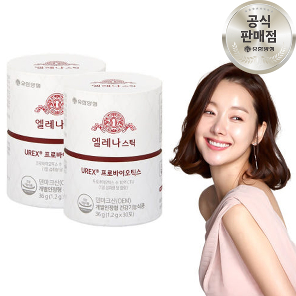 유한양행 엘레나스틱 분말형 질유산균 30포 1개월분 UREX 프로바이오틱스 [원산지:덴마크]