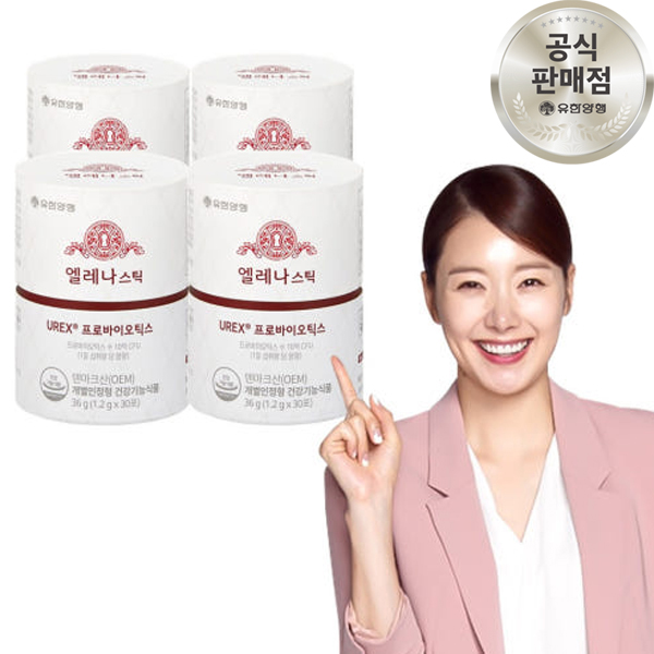 유한양행 엘레나스틱 분말형 질유산균 30포 1개월분 UREX 프로바이오틱스 [원산지:덴마크]