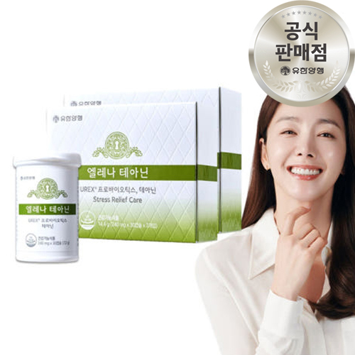 유한양행 엘레나 테아닌 스트레스로 인한 긴장완화 마음건강 질건강 유산균 60캡슐