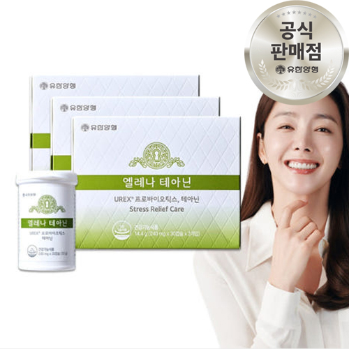 유한양행 엘레나 테아닌 스트레스로 인한 긴장완화 마음건강 질건강 유산균 60캡슐