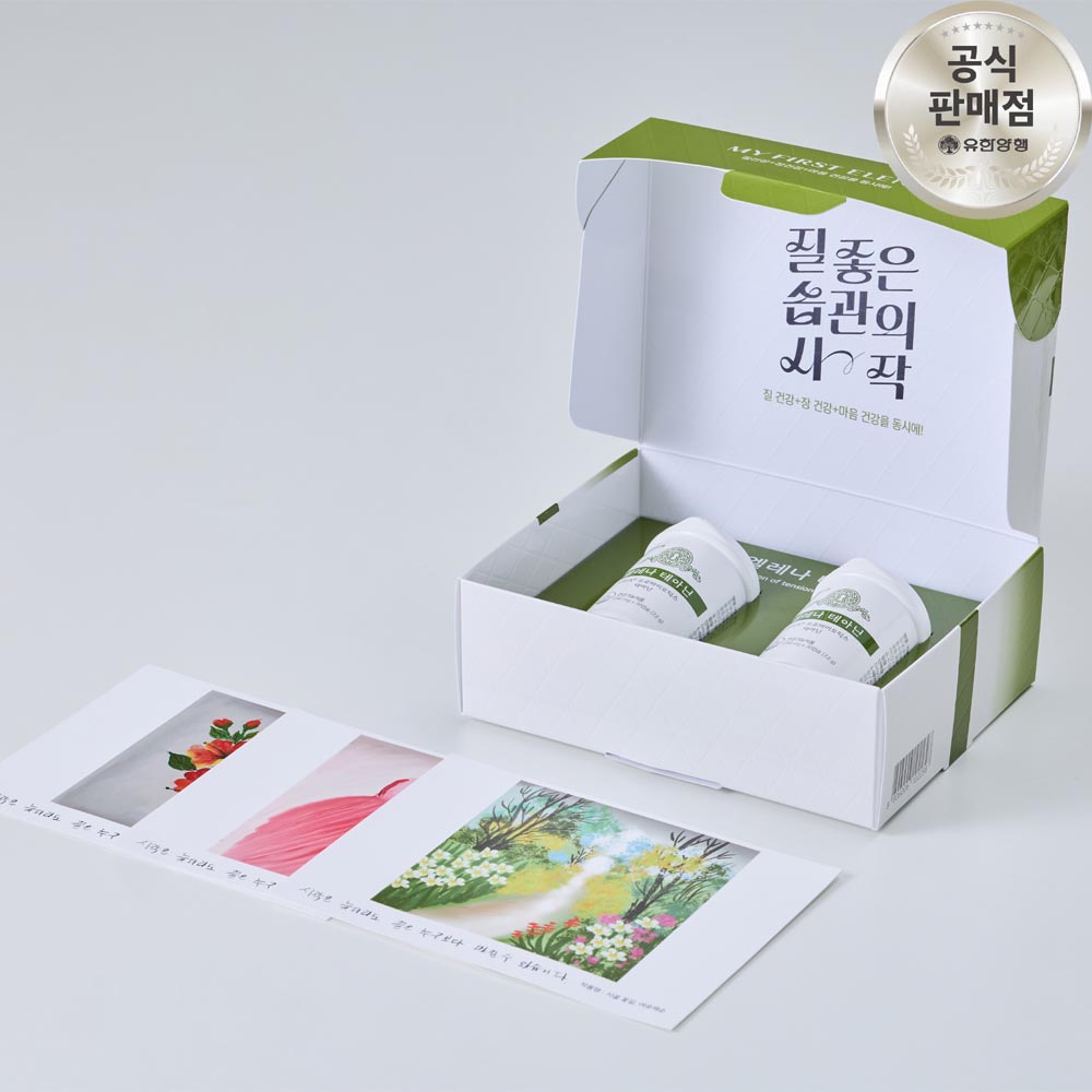 유한양행 엘레나 테아닌 스트레스로 인한 긴장완화 마음건강 질건강 유산균 60캡슐