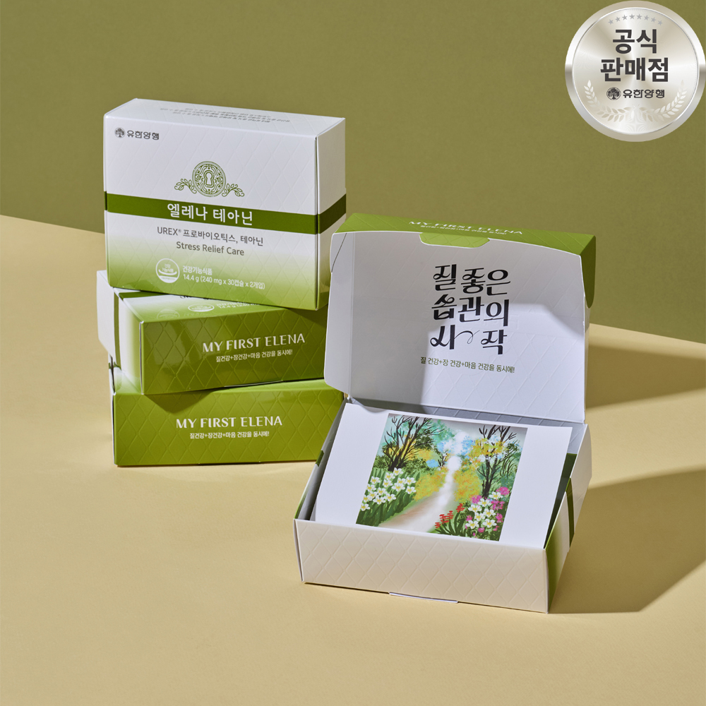 유한양행 엘레나 테아닌 스트레스로 인한 긴장완화 마음건강 질건강 유산균 60캡슐