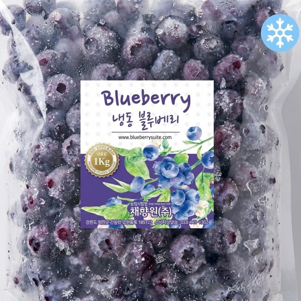 국내산 냉동블루베리 무농약 생 블루베리 1kg