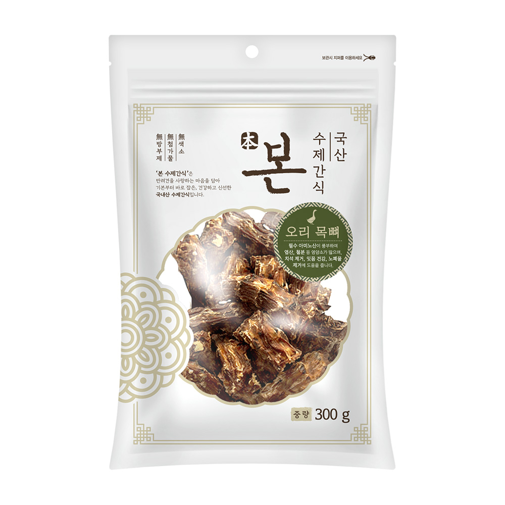 본 수제간식 오리목뼈 300g