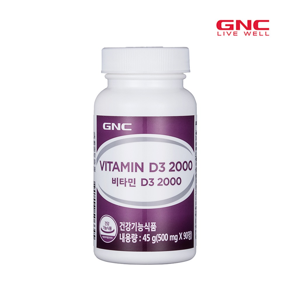 [GNC] 비타민D 2000IU (90정 90일분) 대표이미지 섬네일