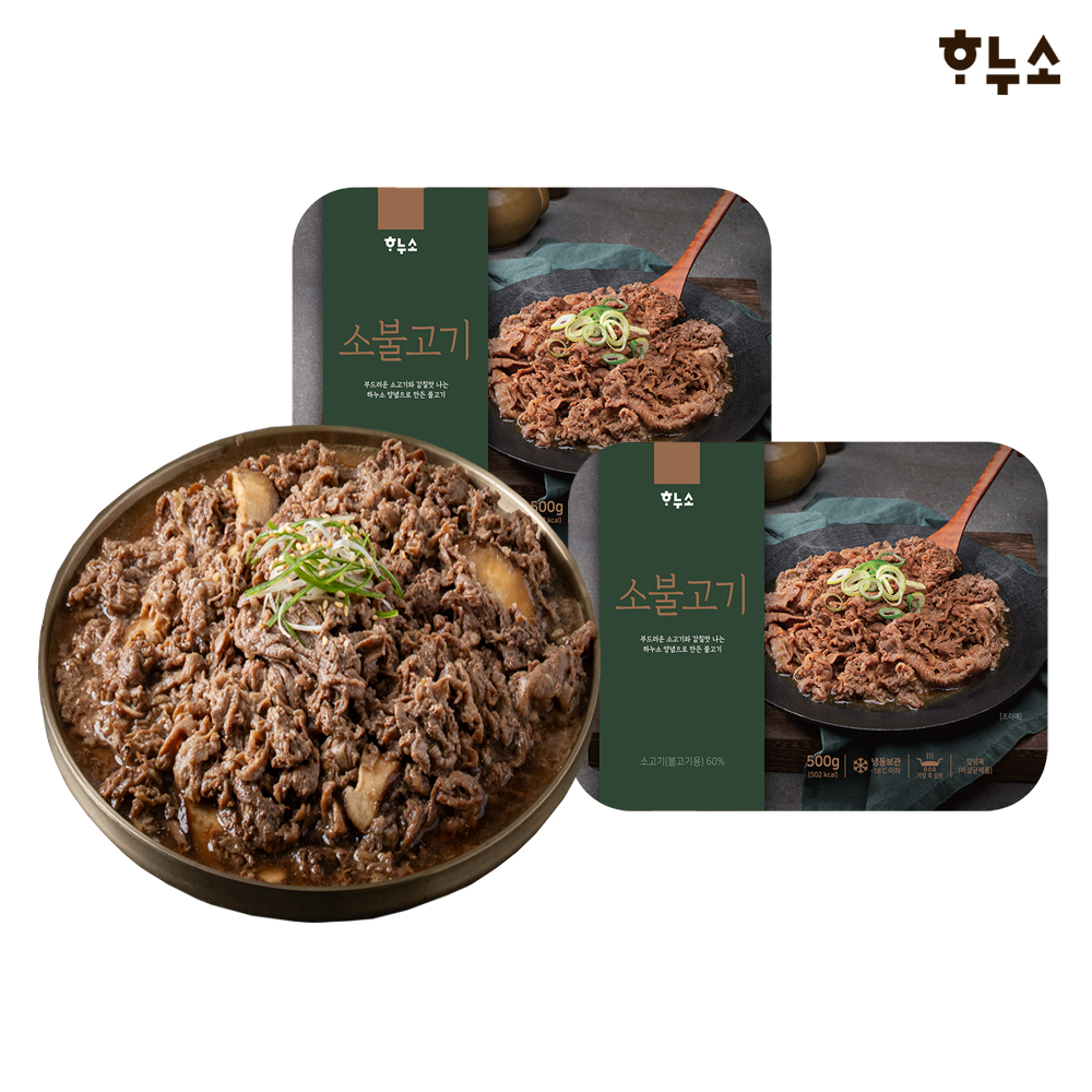 하누소 양념 소불고기 500g x2팩 (3-4인분)