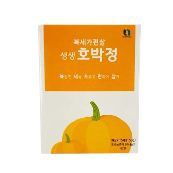 복세가편살 생생호박정