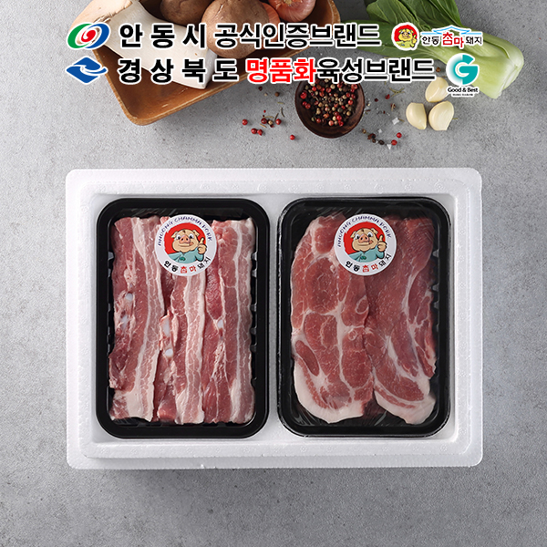 [안동참마돼지] 냉장 삼겹살500g + 목살500g(구이용)총1kg