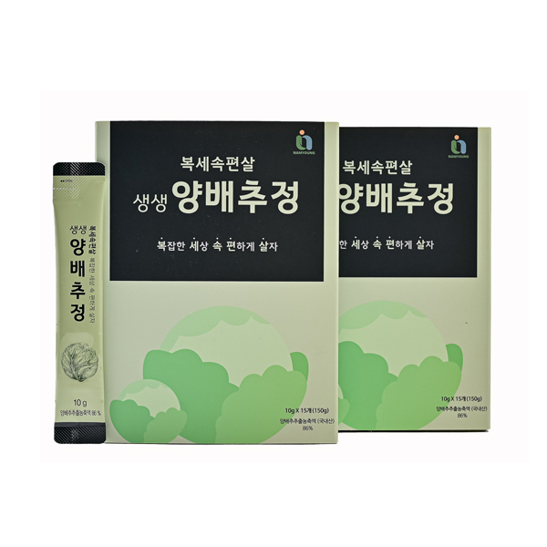 복세속편살 생생양배추정