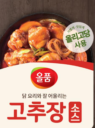 증정 올품 고추장 소스 (150g)