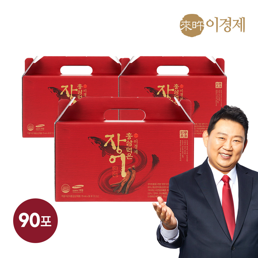 [래오이경제] 홍삼먹은장어진액 70ml 30포 X 3EA(90포) 대표이미지 섬네일