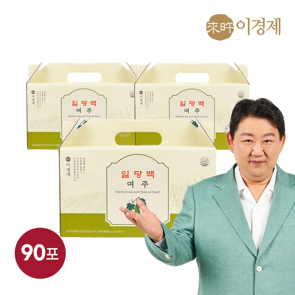 [래오이경제] 일당백여주 70ml 30포 X 3EA(90포)