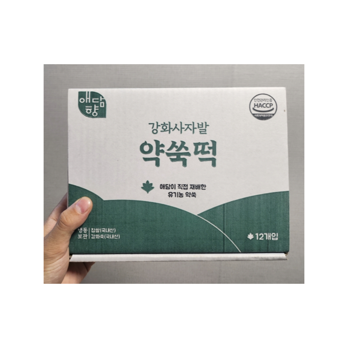 강화사자발약쑥  찹쌀떡 (팥) 5 BOX