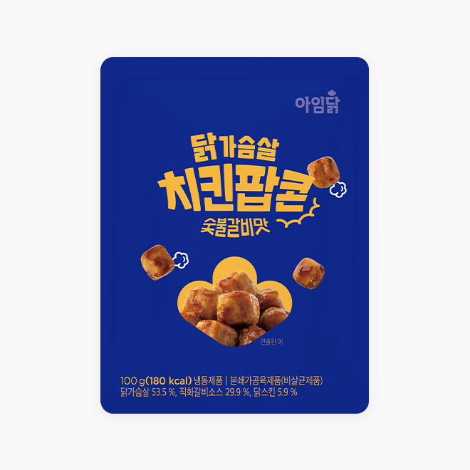 [쿠폰가: 1,400원]<br>닭가슴살 치킨팝콘 숯불갈비맛 (100g)