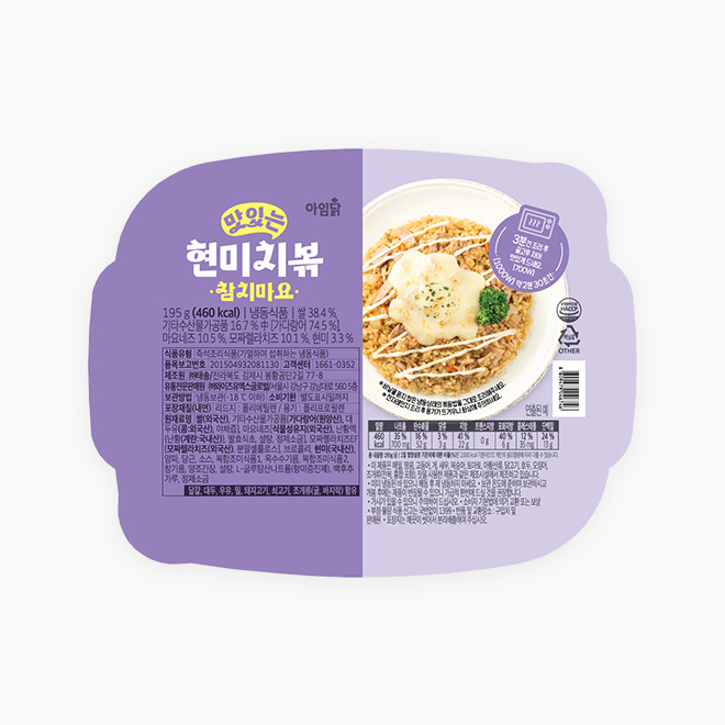 맛있는 현미치볶 참치마요 (195g)