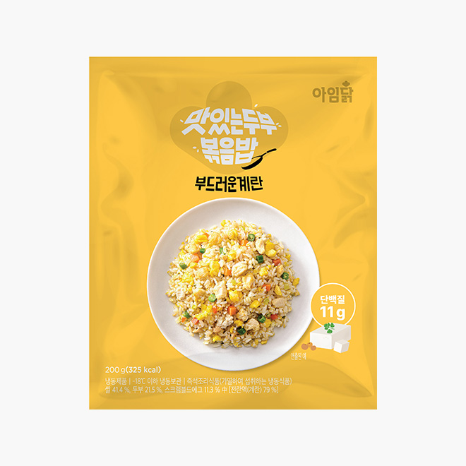 맛있는 두부 볶음밥 4종 (200g×8팩)