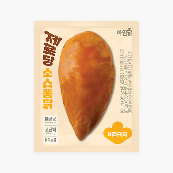 [쿠폰가: 13,520원]<br>소스퐁닭 3종 (100g×9팩)