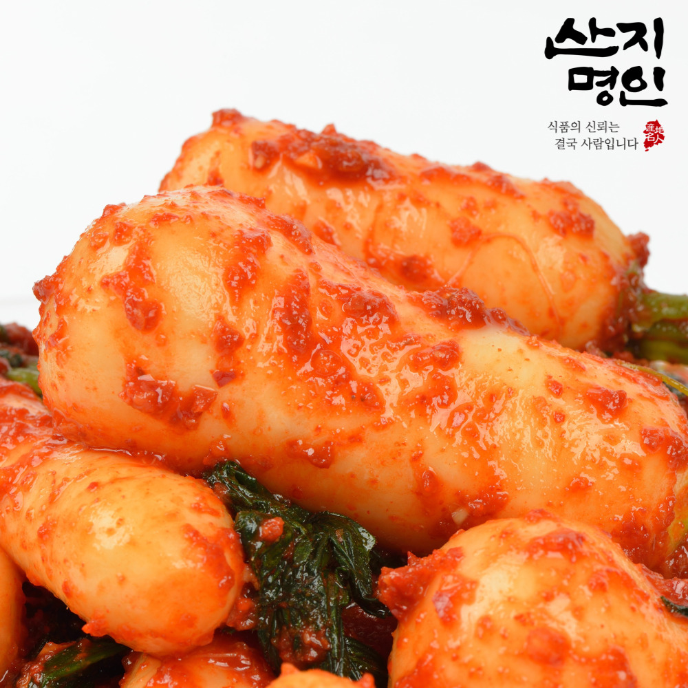 [산지명인] 국산 당일 갓 담근 총각김치 2kg 열무김치 해썹인증 가정용