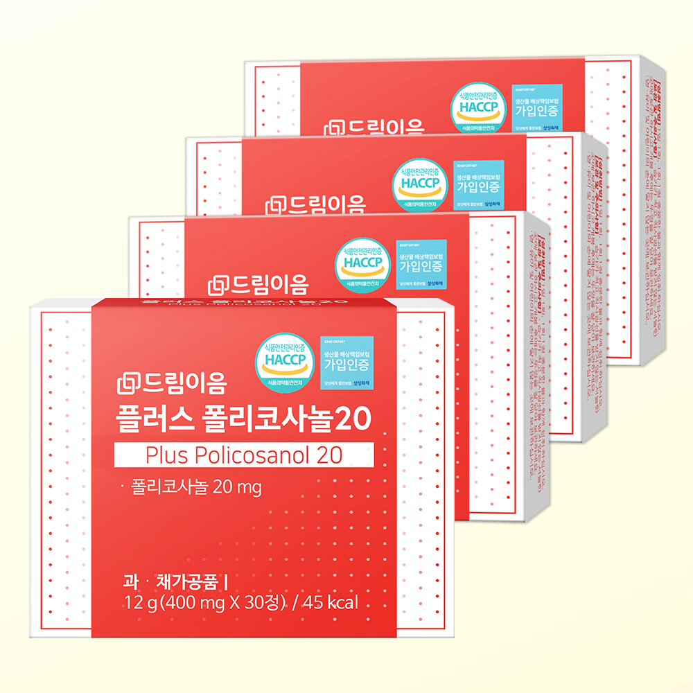 드림이음 플러스 폴리코사놀 20 4개월분