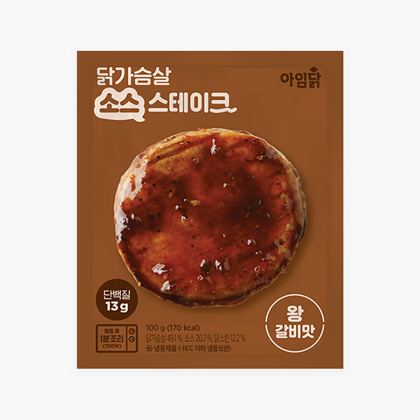 닭가슴살 소스스테이크 왕갈비맛 (100g)