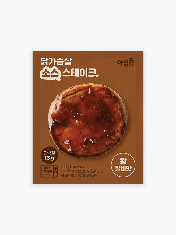 닭가슴살 소스스테이크 왕갈비 (100g)