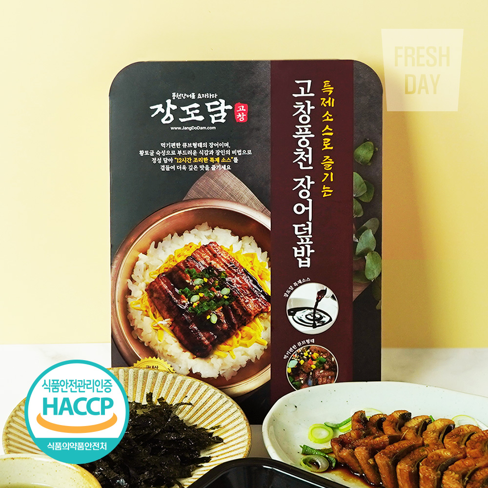 [프레시데이] 특제소스 간편 고창 풍천장어 덮밥 2팩~5팩 대표이미지 섬네일