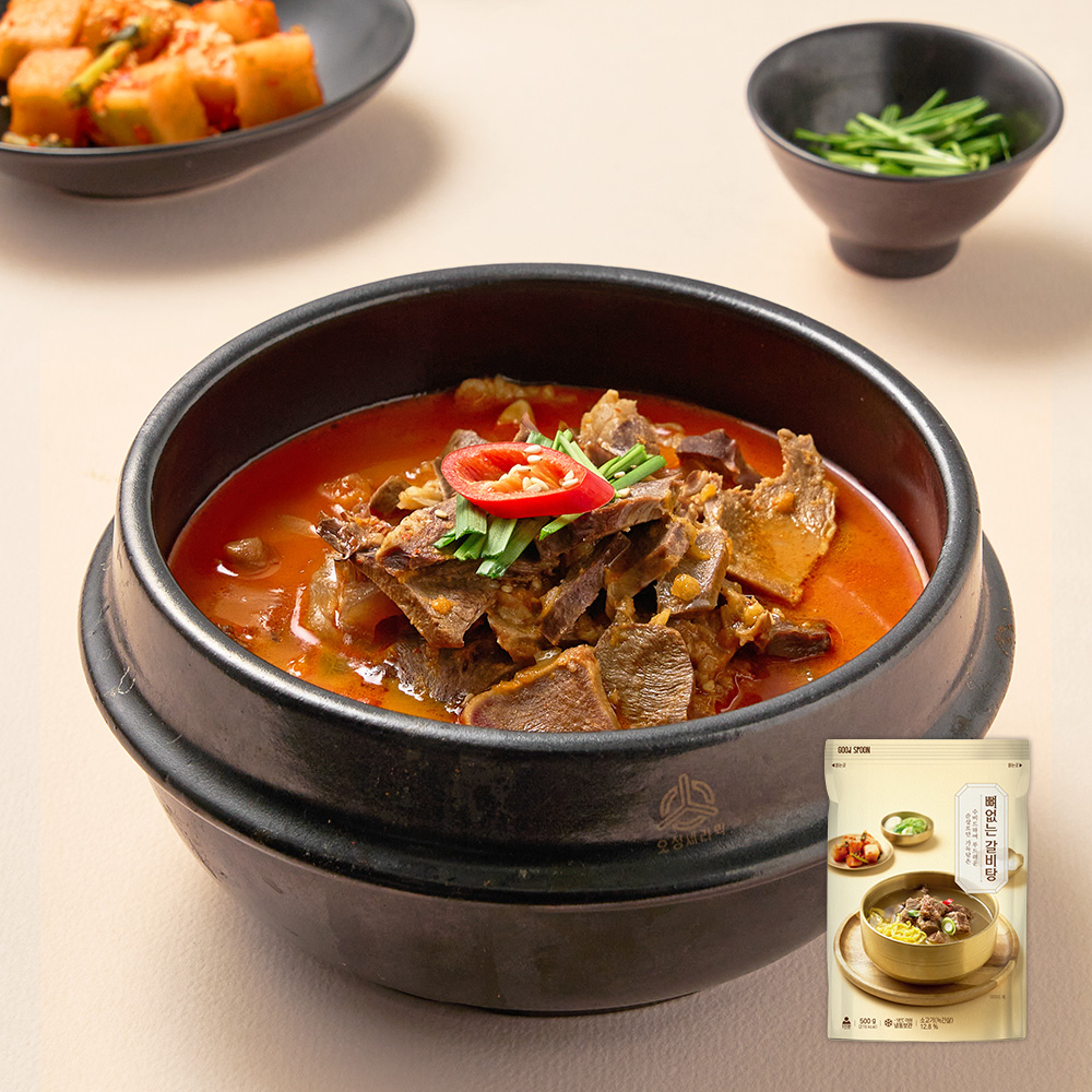 간편한 찌개 탕 국 3종 3팩 갈비탕/소고기 육개장/돼지국밥 냉동배달 밀키트