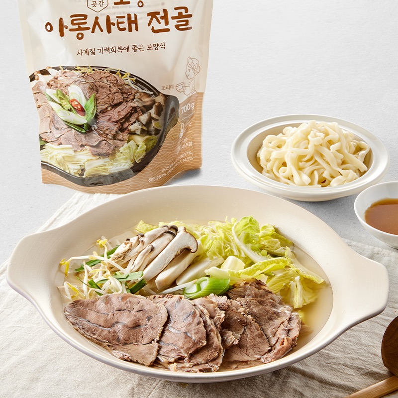 한식곳간 아롱사태 보양전골 밀키트(700g)