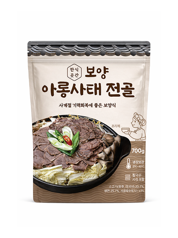 한식곳간 아롱사태 보양전골 밀키트