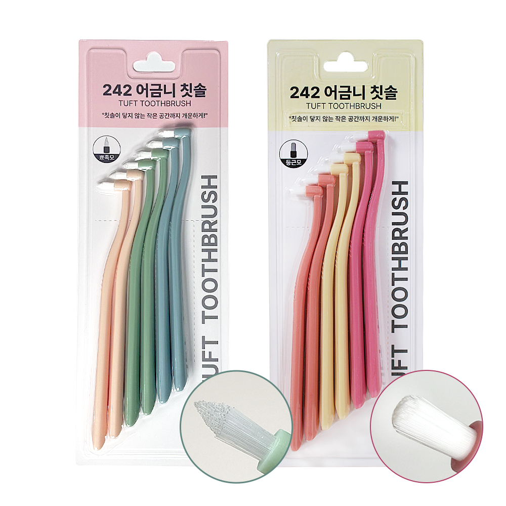 [242] 어금니칫솔 6개입 (뾰족모/둥근모) 임플란트 칫솔 대표이미지 섬네일