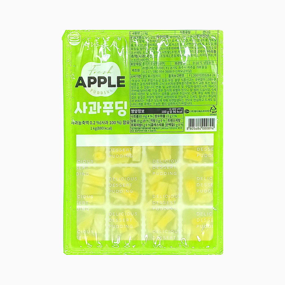 사과 판푸딩 1Kg