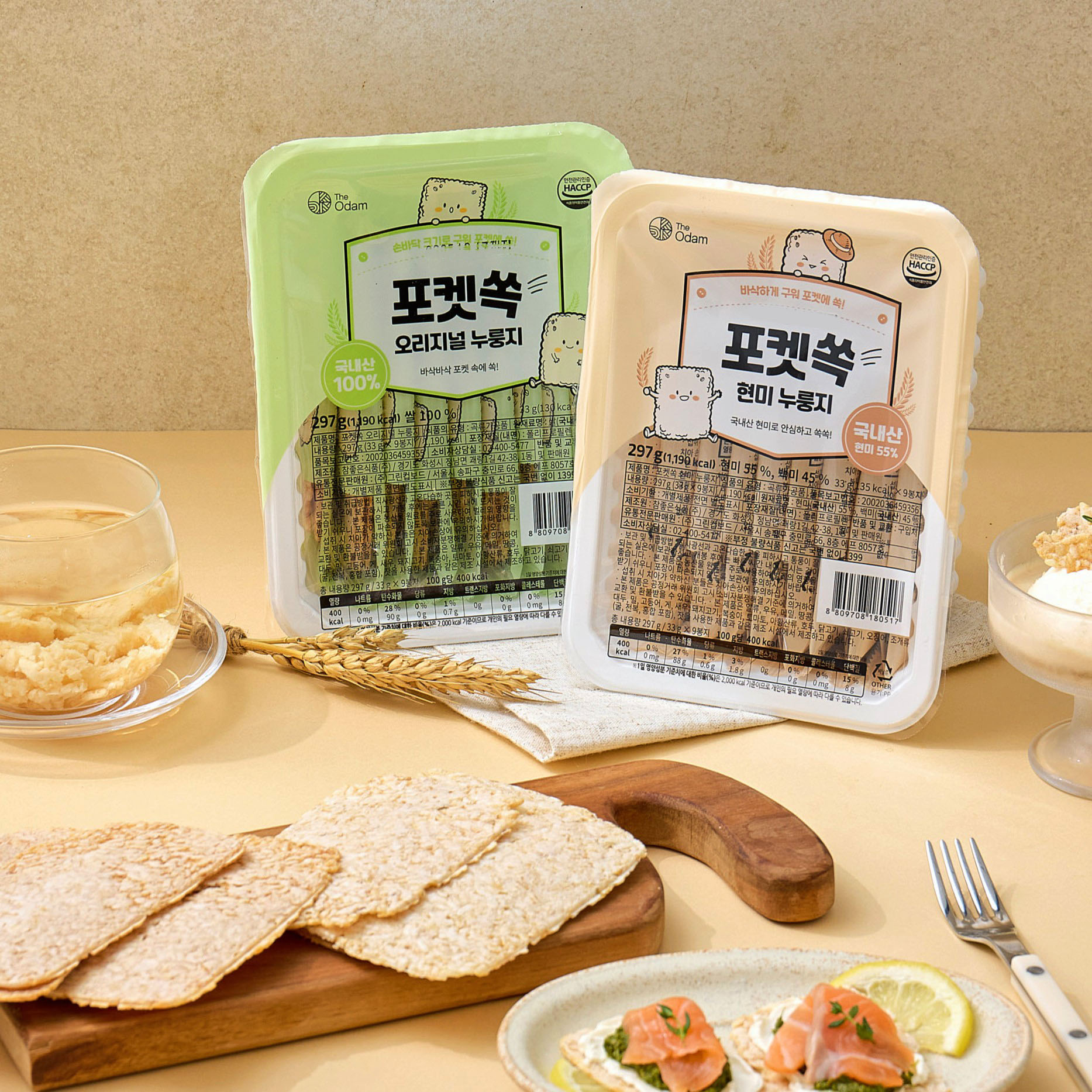 더오담 포켓쏙 누룽지 297g(오리지널/현미)