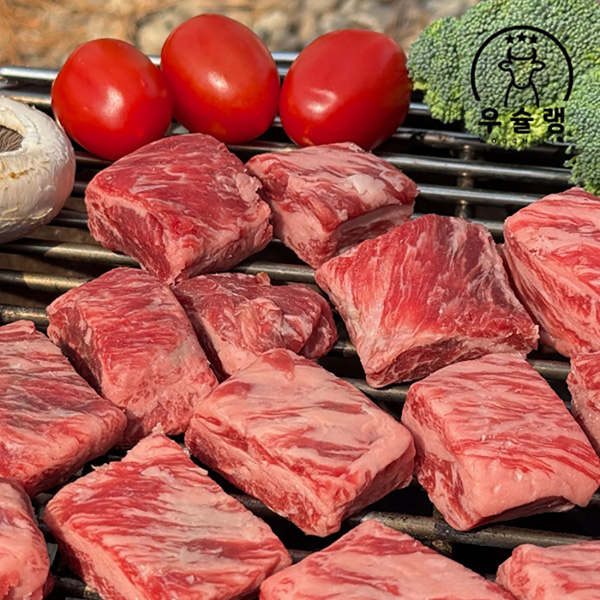 [우슐랭] 1++한우 갈비 깍뚝꽃살 200g/400g/600g/800g