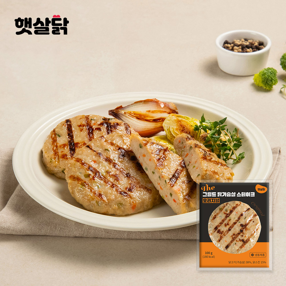 The그릴드 닭가슴살 스테이크 오리지널 100g 10팩~
